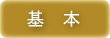 ���ܥġ��롡