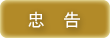 ���ġ��롡